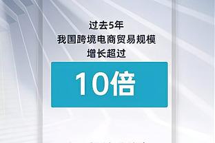 德罗赞28分领衔公牛全队7人得分上双 仍不敌凯尔特人