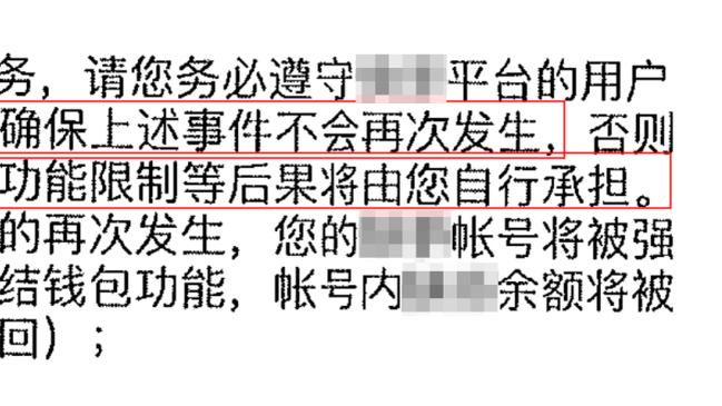 意有所指？恩比德发推：很多人都变得更好了！这对竞争来说很有趣