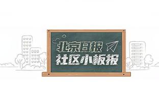 手感冰凉！希罗19中6&三分8中1得到15分3板3助 正负值-28